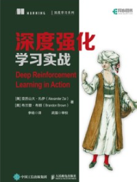 深度强化学习实战