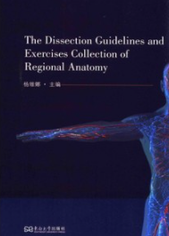 人体局部解剖学操作指导（英文版）