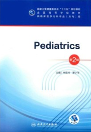 儿科学 第2版 （英文版）