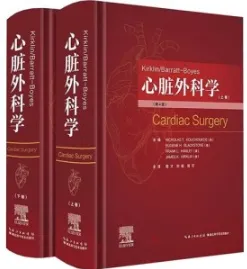 Kirklin／Barratt-Boyes心脏外科学 第4版 上下卷