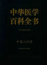 本草纲目图考 上下卷