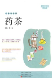 一本书读懂药茶