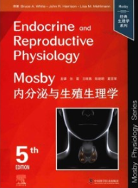 Mosby内分泌与生殖生理学 原书第5版