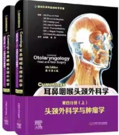 Cummings耳鼻咽喉头颈外科学 原书第6版 第四分册 上下 头颈外科学与肿瘤学