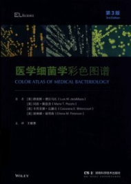 医学细菌学彩色图谱 第3版
