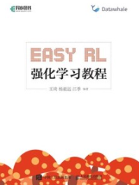 Easy RL：强化学习教程