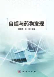 自噬与药物发现