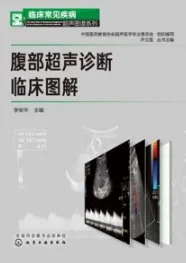 腹部超声诊断临床图解