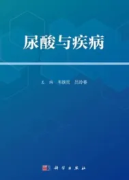 尿酸与疾病