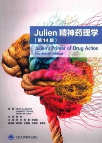 Julien精神药理学 第14版