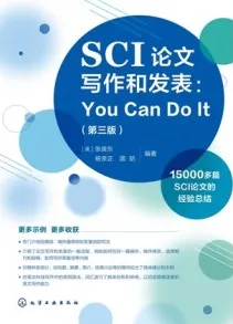SCI论文写作和发表 You can do it（第三版）