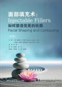 面部填充术 如何塑造完美的轮廓