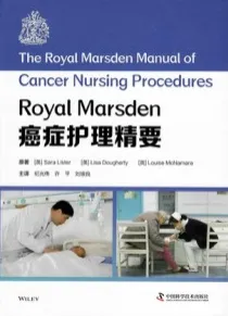 Royal Marsden癌症护理精要