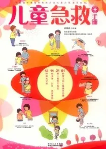 明德堂·宁夏名中医验方集锦