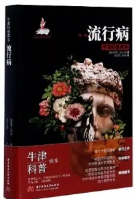 心血管磁共振 病例解析与临床实践