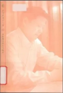 中医腹诊研究与临床