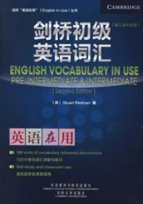 剑桥初级英语词汇（第2版中文版）