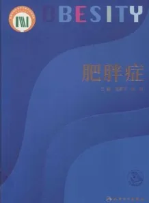 肥胖症