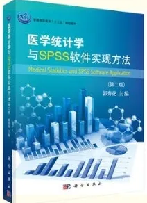 医学统计学与SPSS软件实现方法 第2版