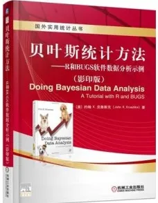 贝叶斯统计方法：R和BUGS软件数据分析示例（英文影印版）