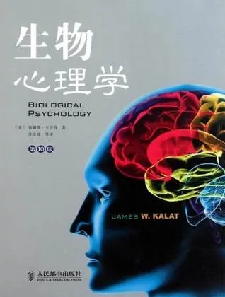 生物心理学 第10版