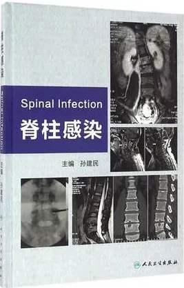 脊柱感染